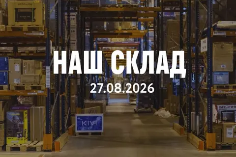 Російський дрон пошкодив склад Comfy на Київщині: персонал у безпеці