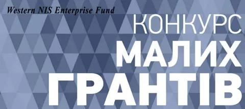 Гранти до $5000: CANactions запрошує громади до змін у містах