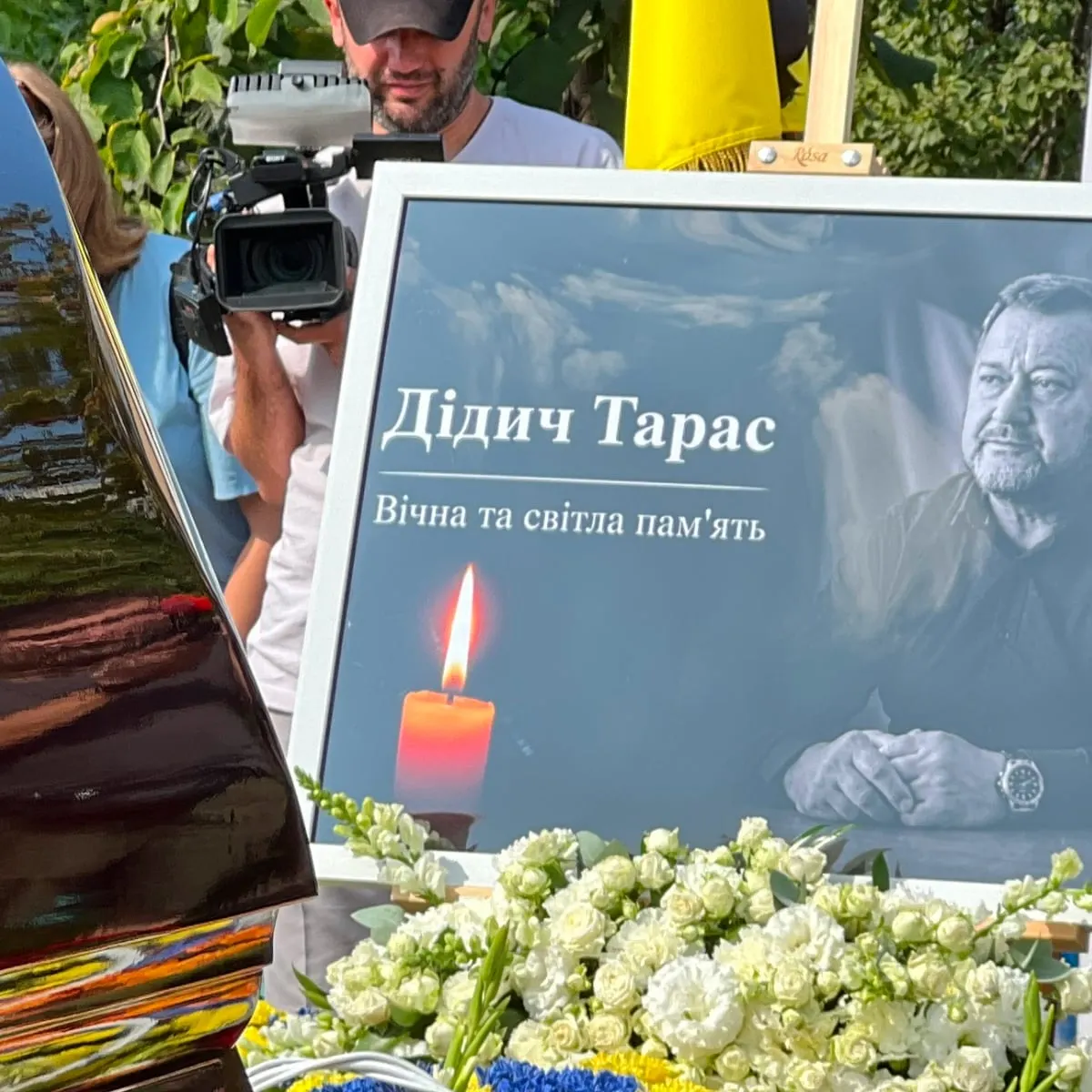У Дмитрівці попрощалися з головою громади Тарасом Дідичем, який загинув під час атаки на склади