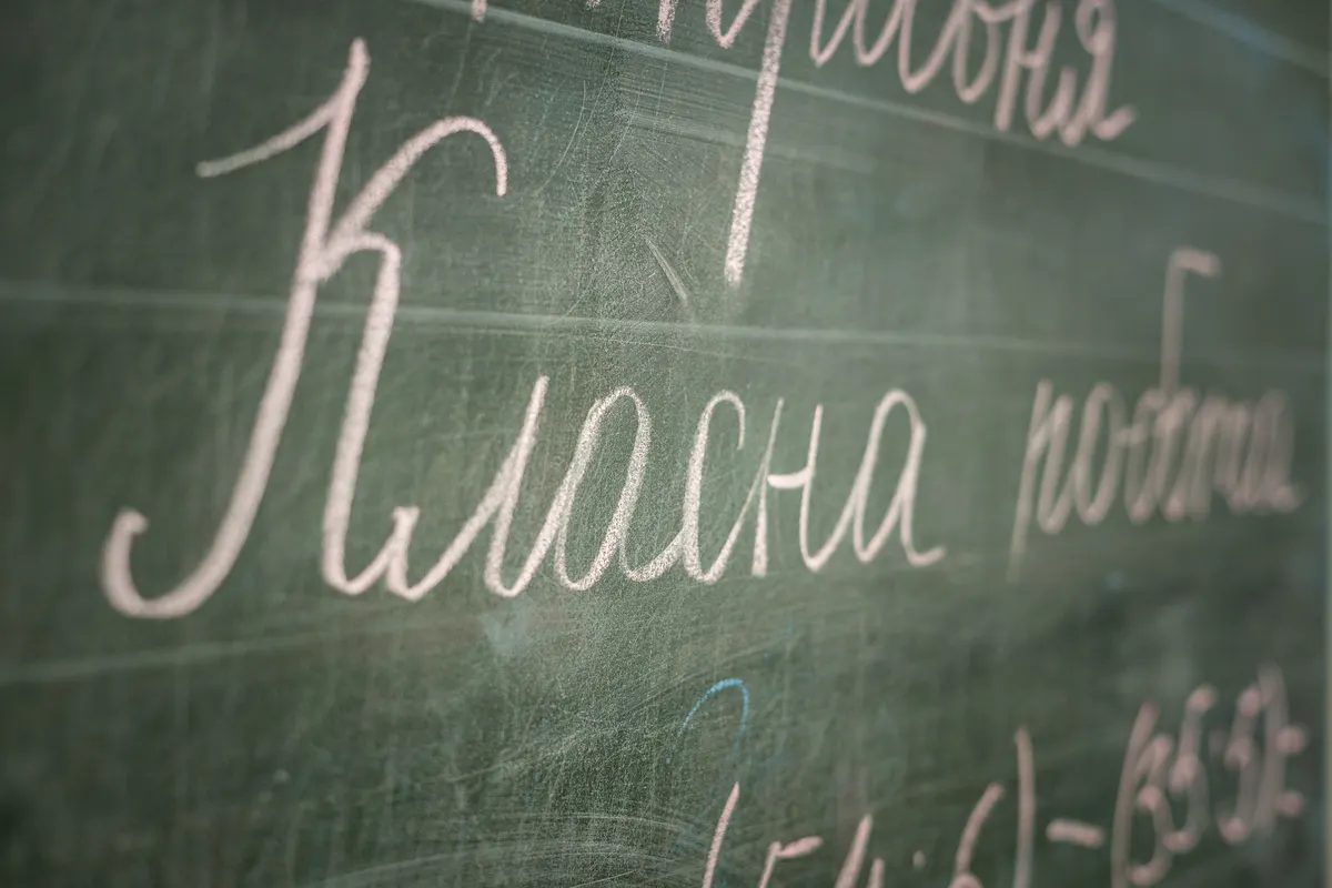За російську мову в шкільних чатах — штраф до 11 900 гривень