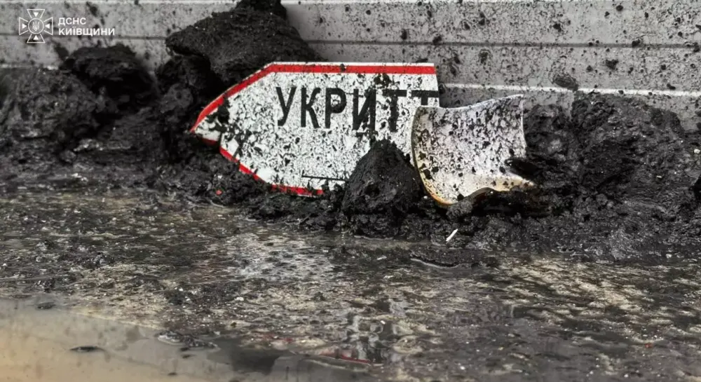 Удари по Київщині: загинули четверо людей, серед них троє дітей