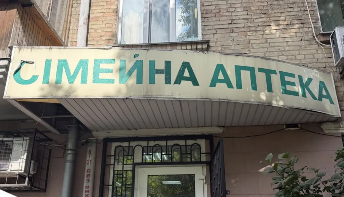 У Дніпровському районі Києва демонтують незаконні вивіски