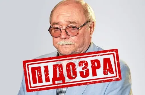 Режисеру Бортку повідомили про підозру за пропаганду війни