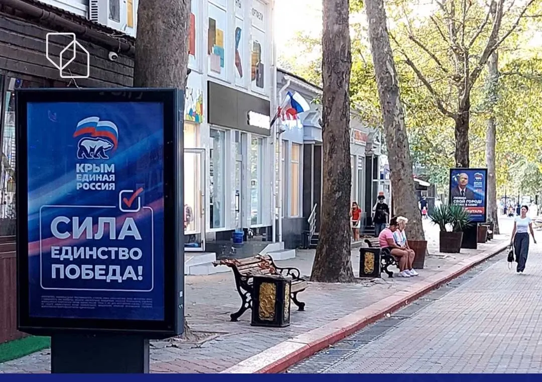 СБУ закликала українців на окупованих територіях не брати участі в російських псевдовиборах