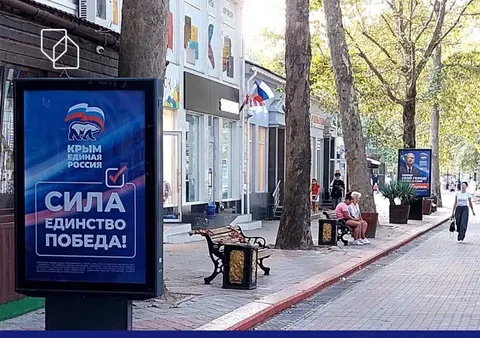 СБУ закликала українців на окупованих територіях не брати участі в російських пс