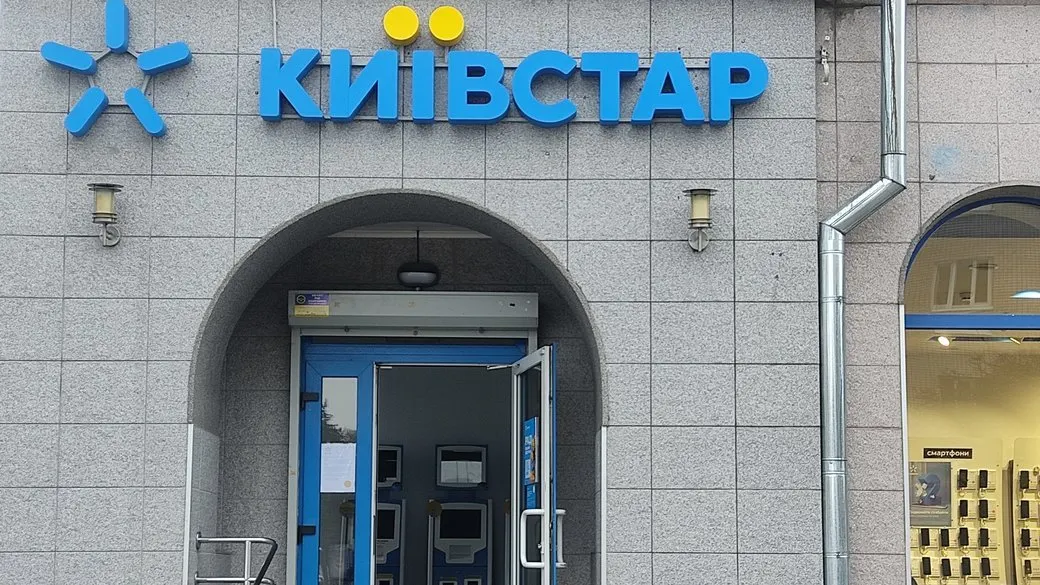 На Київщині через атаку РФ пошкоджено будівлю з обладнанням «Київстару»