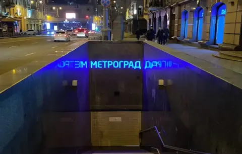 «Метроград» може стати підземним паркінгом: Київрада підтримала ініціативу