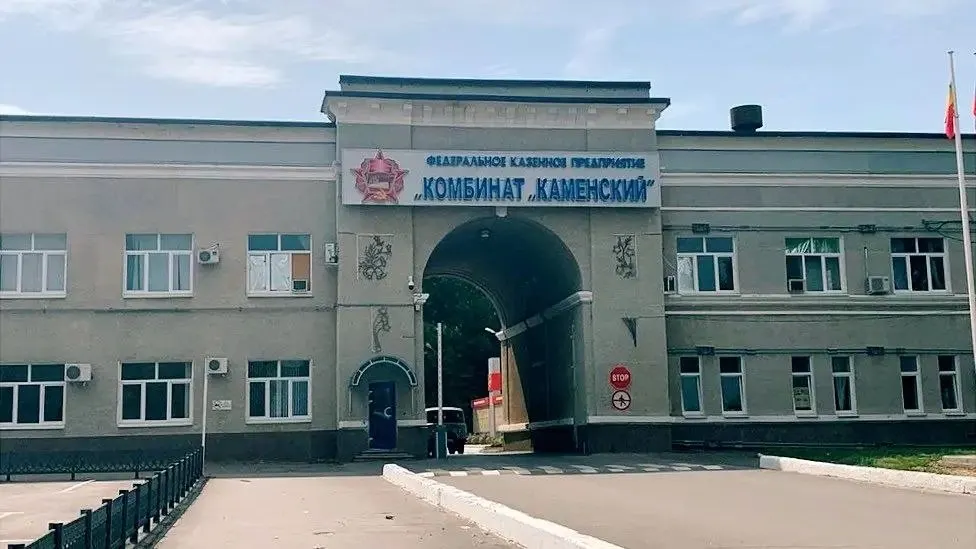ЗСУ знищили два цехи на комбінаті ракетного палива у РФ: деталі