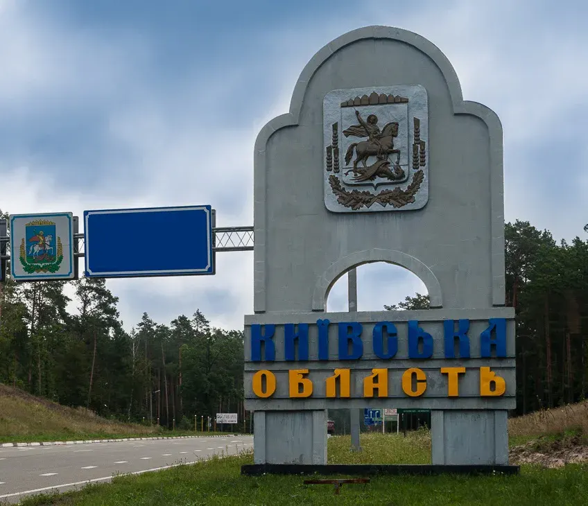 Атака дронів на Київщині: у Броварському районі постраждав чоловік