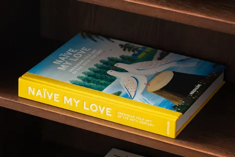 Український бренд Gunia і французьке видавництво Assouline випустили книгу про н