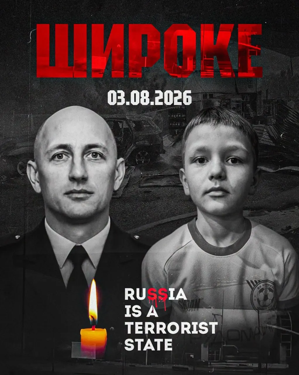 Ракетний удар по АЗС на Дніпропетровщині: загинули рятувальник та його 8-річний син