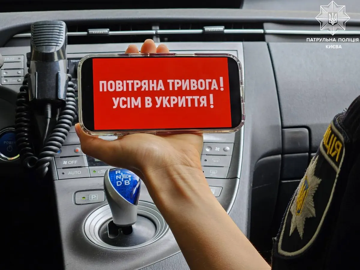 Повітряні тривоги в Києві: поліція нагадала, як діяти мешканцям
