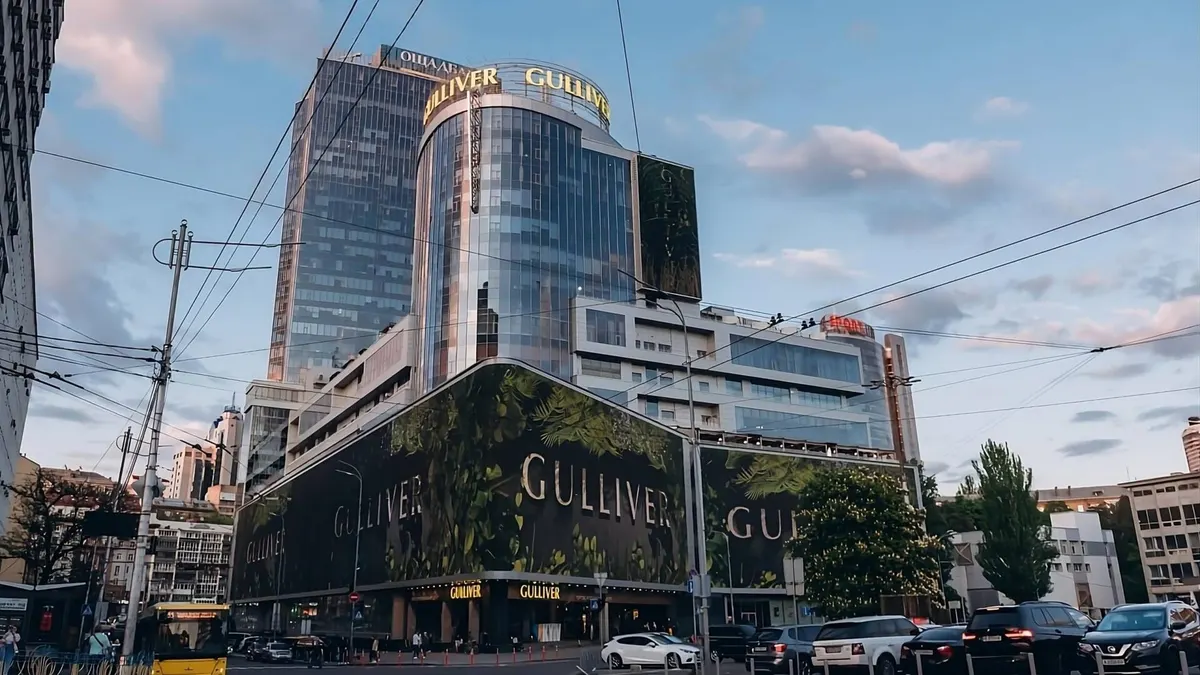 ТРЦ Gulliver у Києві продадуть на аукціоні: стартова ціна — 207 млн доларів