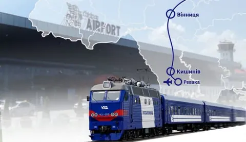 Поїзд Київ–Кишинів тепер довезе до аеропорту: нова зупинка на станції «Ревака»
