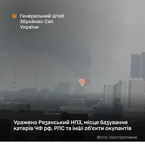 Українські війська вдарили по НПЗ та базі катерів ЧФ РФ