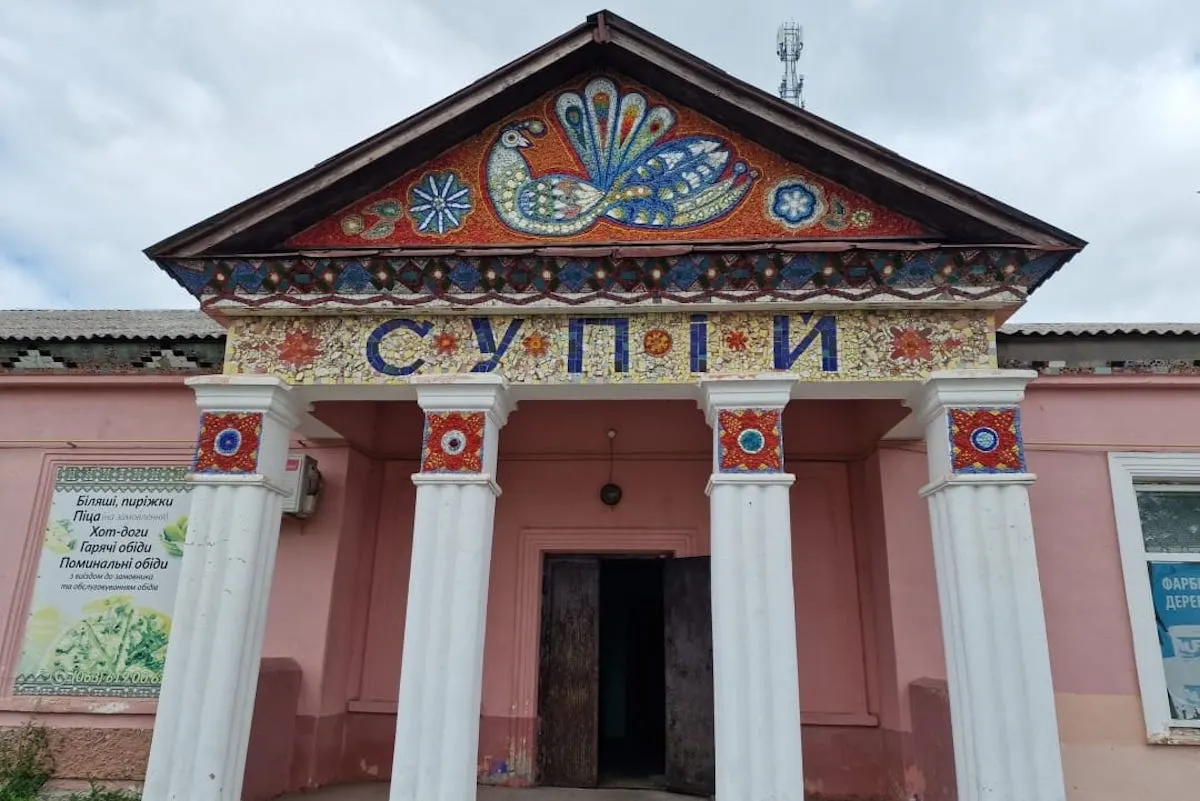 Мозаїку «Птаха» Алли Горської визнано пам'яткою національного значення