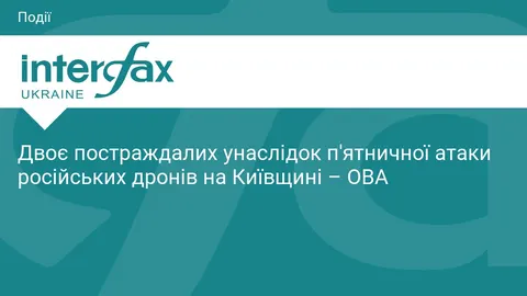 Атака дронів на Київщині: двоє поранених у Бучанському районі, пошкоджено склади