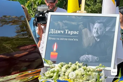Дмитрівська громада попрощалася з головою Тарасом Дідичем