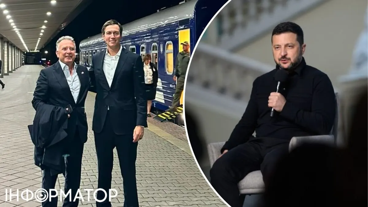 Візит Віткоффа і Кушнера до Києва: чому делегація США приїхала потягом