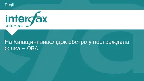 У Бучанському районі через обстріл постраждала жінка, пошкоджено будинки