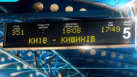Укрзалізниця запускає зупинку біля аеропорту Кишинева: що це означає для пасажирів