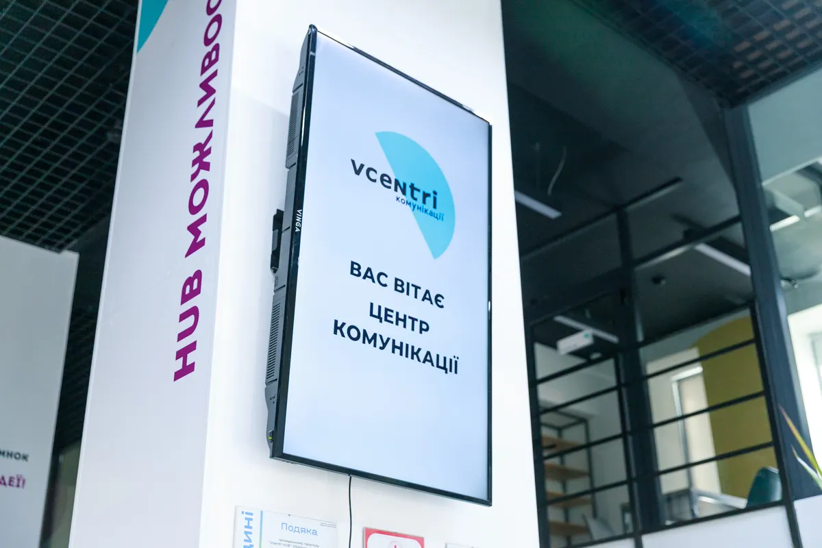 У Vcentri HUB цього тижня — йога, настільні ігри, курси та юридичні консультації