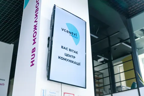 У Vcentri HUB цього тижня — йога, настільні ігри, курси та юридичні консультації