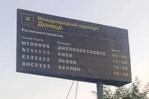 Окупанти встановили білборд з «розкладом вильотів» біля зруйнованого аеропорту Д
