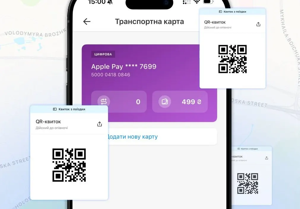 Киянам повернули гроші за невикористані поїздки за старими тарифами