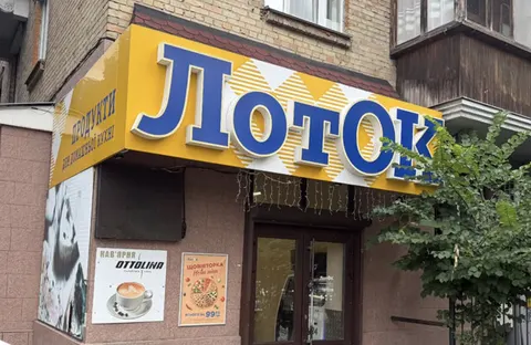 У Києві за місяць демонтували понад 1200 незаконних вивісок