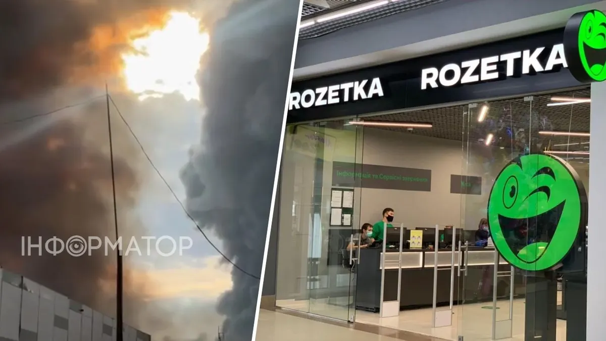 Удар по складах під Борисполем: чи втримається ROZETKA