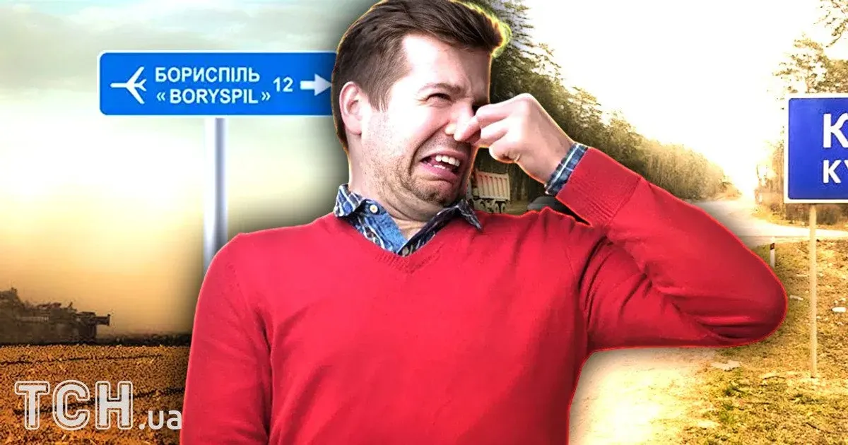 У Борисполі та Іванкові погіршилася якість повітря: що радять жителям