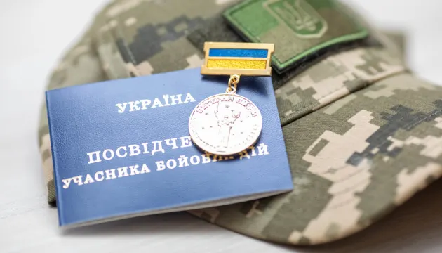 Статус УБД: уряд скоротив строки окремих етапів оформлення до 5 днів
