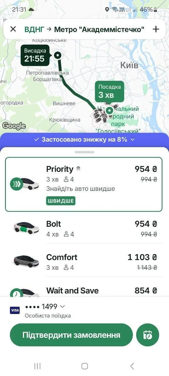 Киянка показала, скільки коштує таксі у вихідні: «ціни захмарні»