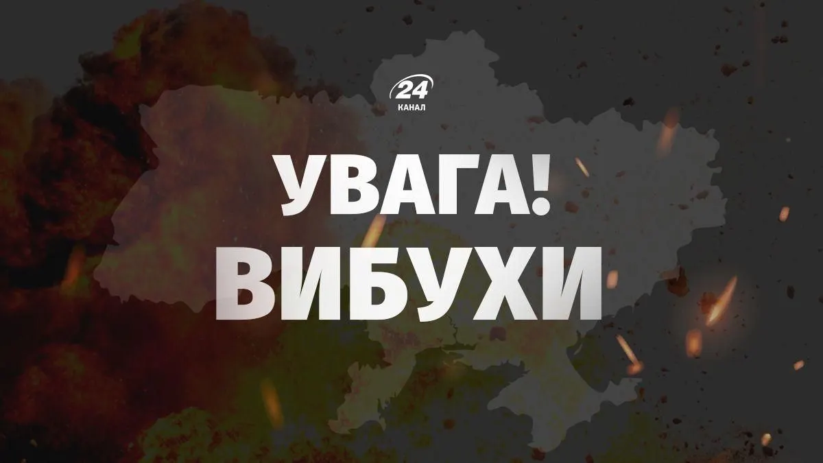 Нічна атака на Київщину: поранені та руйнування у трьох районах області