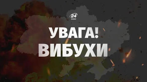 Нічна атака на Київщину: поранені та руйнування у трьох районах області