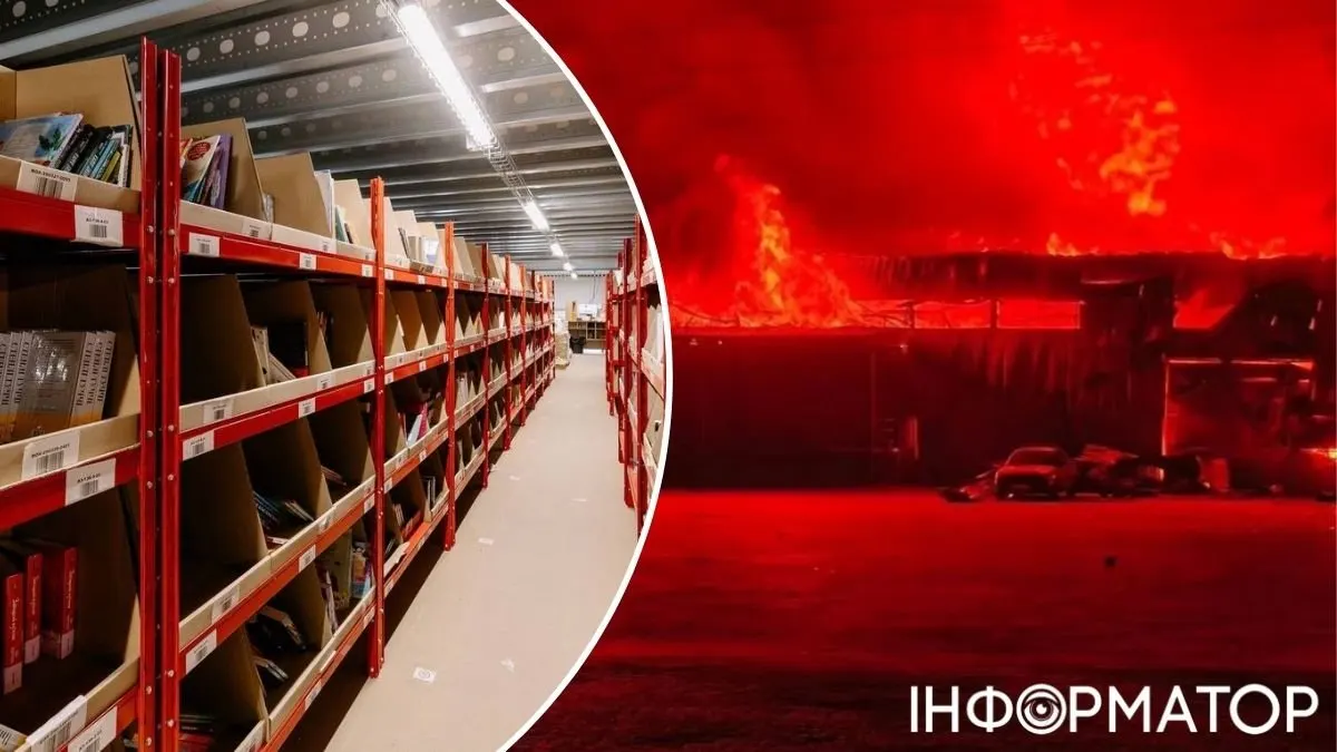 Російська атака знищила фулфілмент-центр «Нової пошти» на Київщині: десятки тисяч книжок згоріли