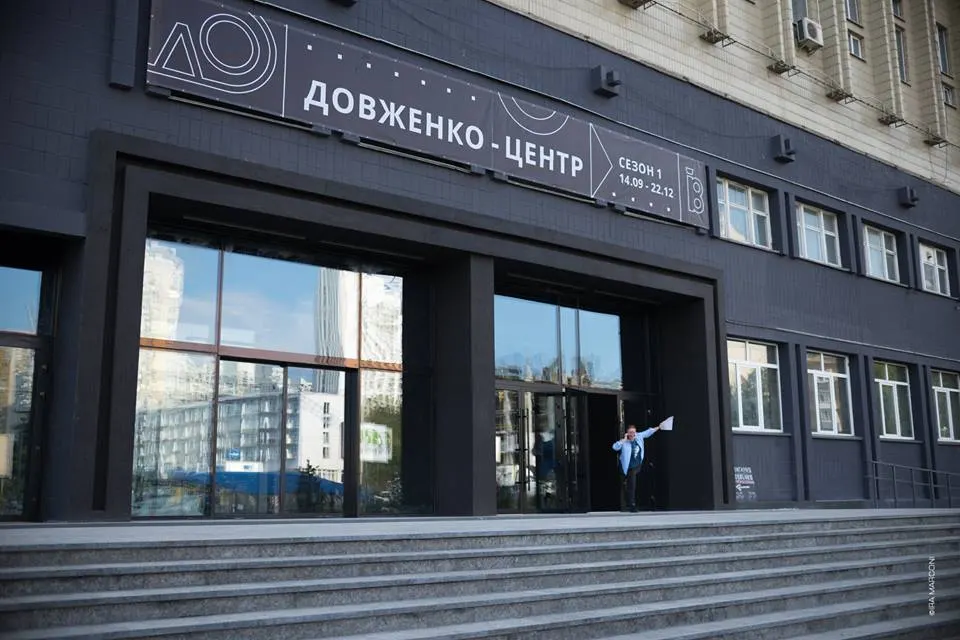 Довженко-центр отримає кошти на збереження кіноколекції