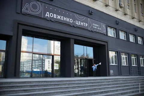 Довженко-центр отримає кошти на збереження кіноколекції