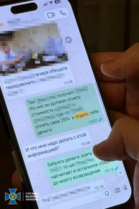 На Луганщині викрили схему на 5 млн грн: підозрюють посадовців ОВА