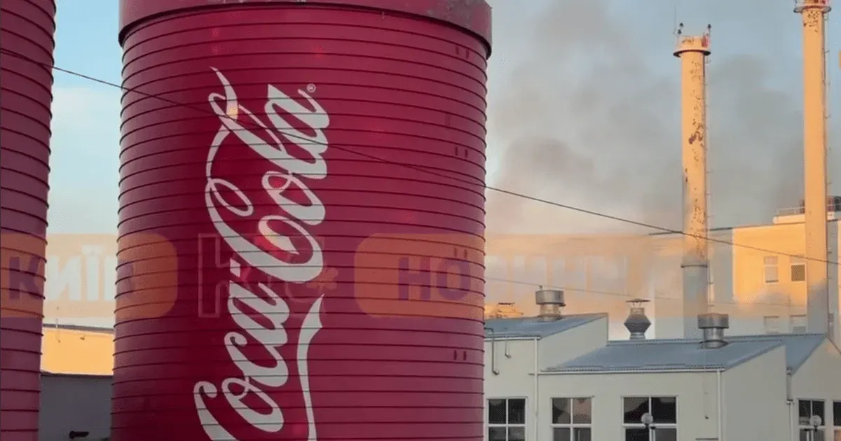 Росіяни вдарили безпілотником по заводу Coca-Cola на Київщині