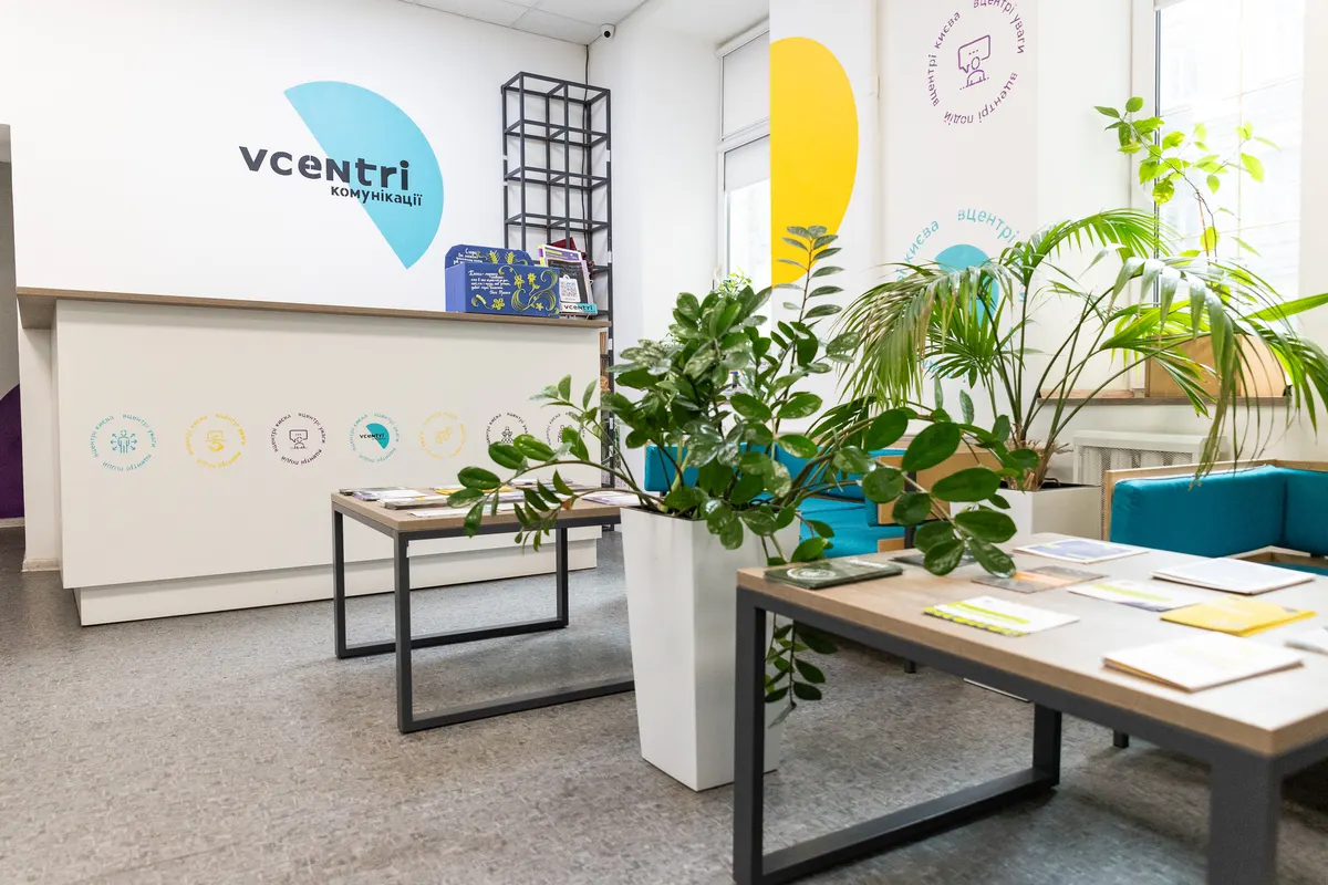 У хабах Vcentri HUB цього тижня: психологи, юристи та мовний клуб
