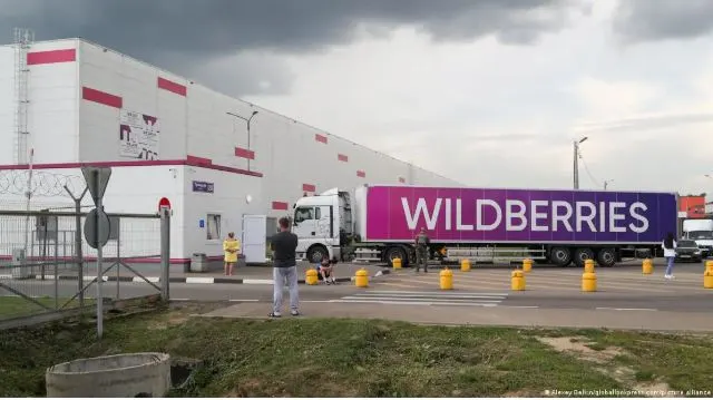 Wildberries закуповує металеву сітку для захисту складів
