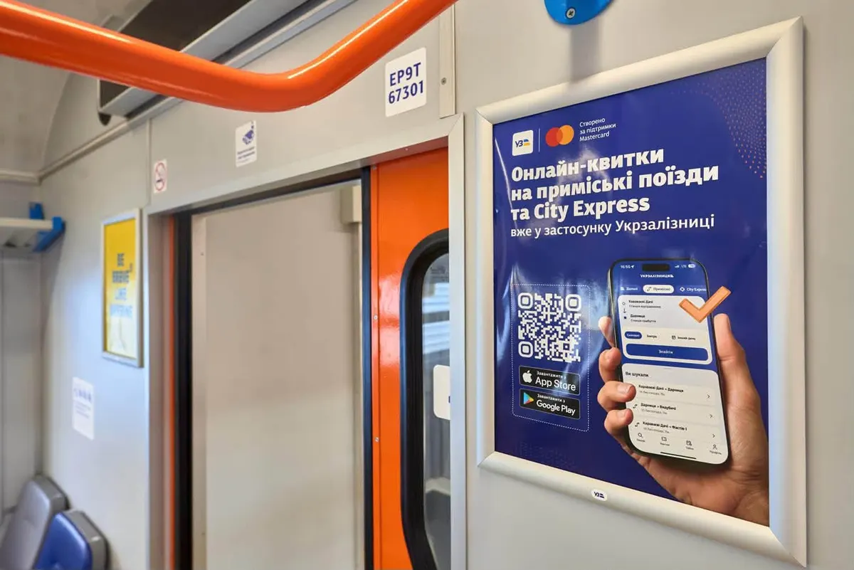 Нові електропоїзди Київ — Коростень: зупинки на Київщині та графік руху