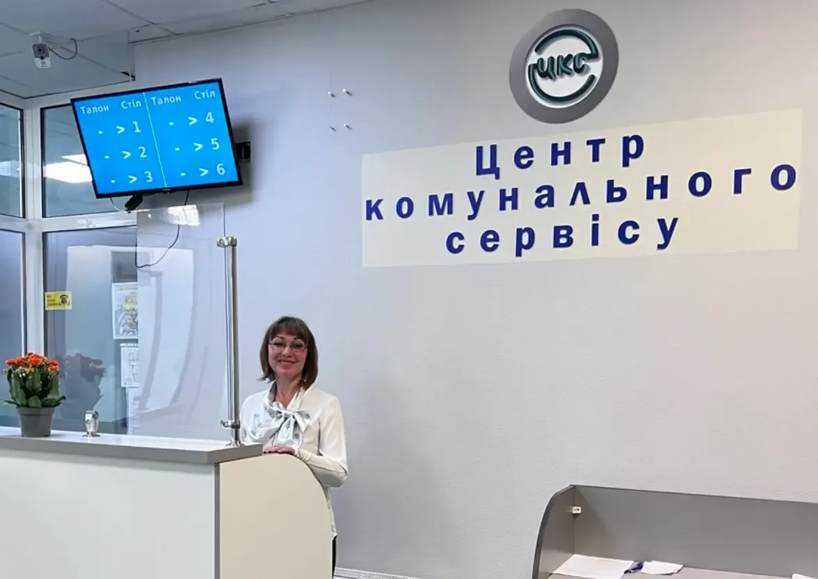 ЦКС у Києві не прийматиме відвідувачів під час тривог: радить користуватися онлайн-сервісами