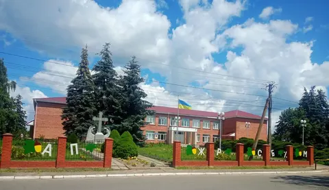 Понад 200 учнів ліцею на Макарівщині навчаються онлайн: у закладі досі немає укр